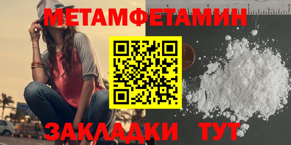 Жигулёвск  АМФ VHQ  Amphetamine  Вход с VPN 