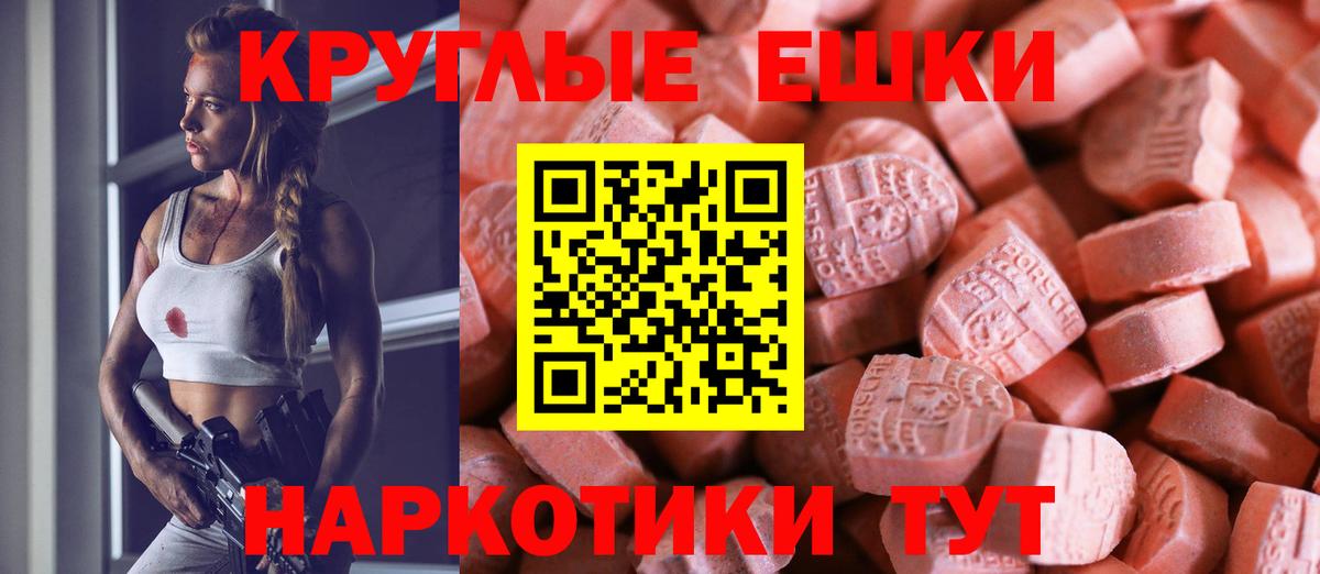Экстази DUBAI Жигулёвск