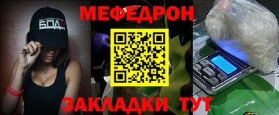 мет Владивосток