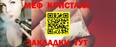 мет Владивосток