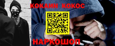 каннабис Вязьма