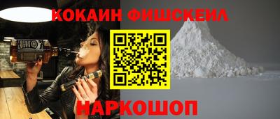марки nbome Владикавказ