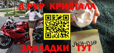 мет Владивосток