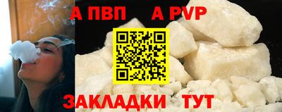 мет Владивосток
