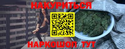марки nbome Владикавказ