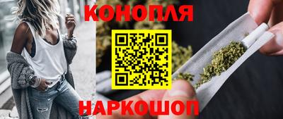 спайс Вышний Волочёк