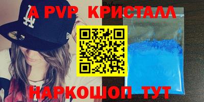 марки nbome Владикавказ