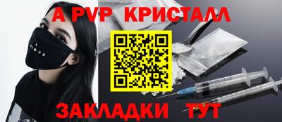 мет Владивосток