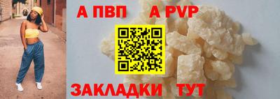 марки nbome Владикавказ