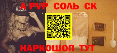 марки nbome Владикавказ