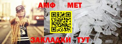 спайс Вышний Волочёк