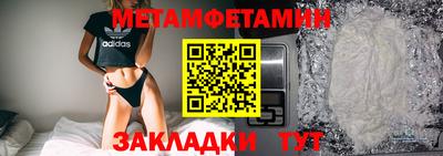 мет Владивосток
