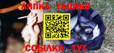 каннабис Вязьма