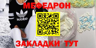 спайс Вышний Волочёк