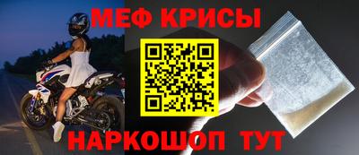 мет Владивосток