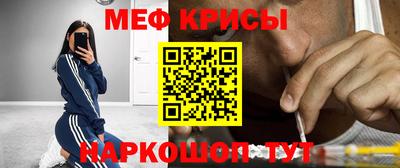 мет Владивосток