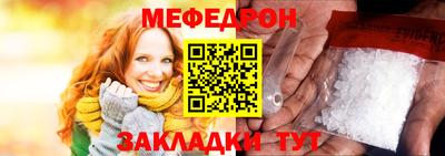 марки nbome Владикавказ