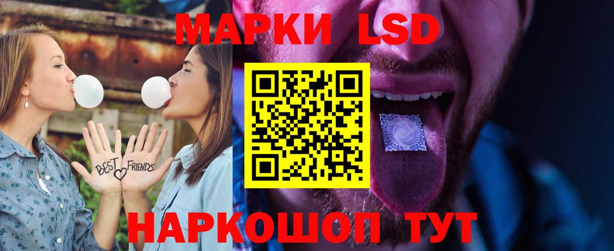 Лсд 25 экстази ecstasy  Вход с VPN  LSD-25 экстази  Жигулёвск 
