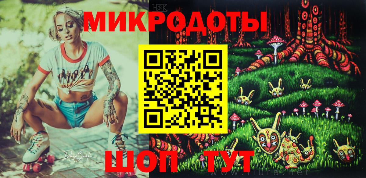 Жигулёвск  Псилоцибиновые грибы Magic Shrooms  Галлюциногенные грибы MAGIC MUSHROOMS  Вход с VPN 