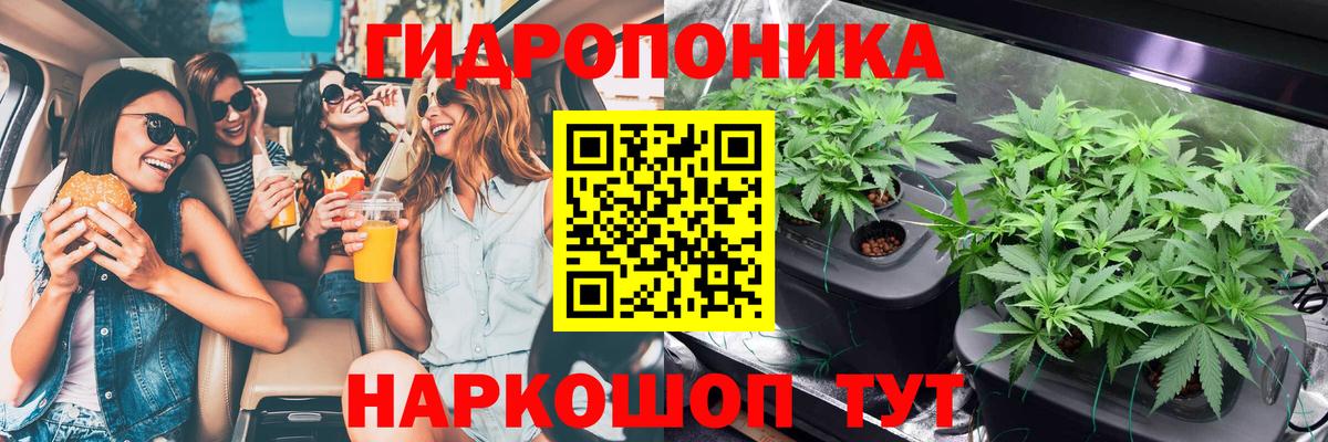 МАРИХУАНА Amnesia Жигулёвск