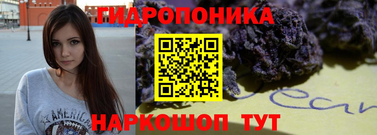 Конопля Amnesia  Вход с VPN  Жигулёвск  Каннабис MAZAR  Канабис AK-47  Шишки марихуана тримм 